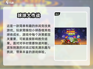 2024超人气游戏🔥好玩到停不下来！🎮截图3