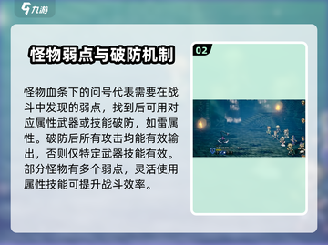 《歧路旅人》大陆霸者战斗系统全解析💥🔥截图3