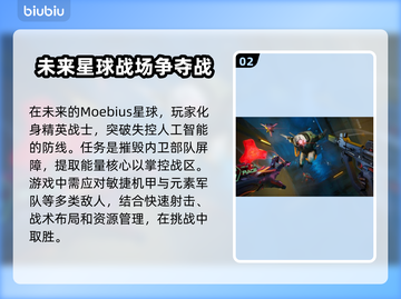 METALEDEN发售价格曝光！游戏平台详解🔥🎮截图3