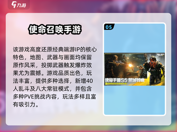 🔥2025必玩PC移植手游推荐！🎮截图6
