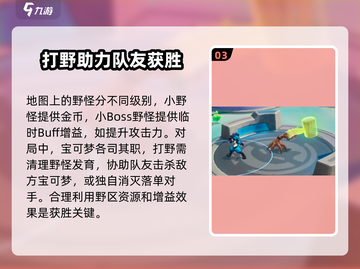 宝可梦大集结🔥超燃评测来了！不玩简直亏截图4