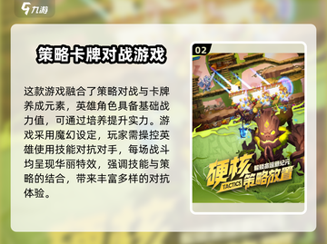 唤棋之战🔥超简单玩法介绍，不玩你亏了！截图3