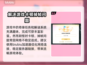 传奇4加速器推荐🔥下载必备！玩游戏不卡顿⚡截图3