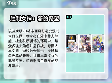 🎮2025超火打枪手游推荐！刺激开战🔥截图4