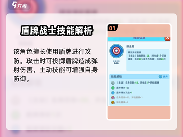 决战之地词条属性搭配🔥游戏党必看！💎截图2