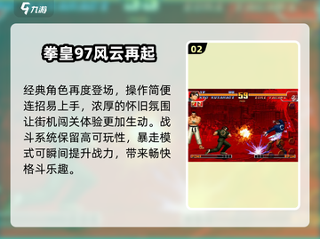 🔥00后怀旧单机游戏大公开！🎮经典必玩TOP榜单截图3