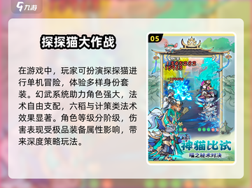 免费玩！🔥2025超赞单机冒险游戏合集🎉截图6