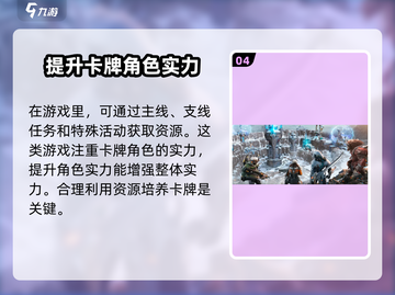 星际52区加速器推荐🌟玩星际必看，顶级加速器榜单！🚀截图5