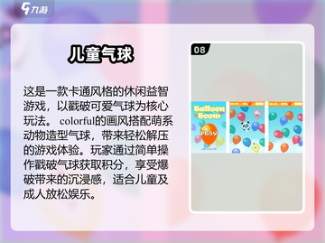 🔥2025最火儿童游戏榜！免费下载TOP10💥🎮截图9