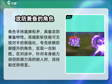 西普大陆手游🔥凯里威尔斯技能大曝光🎉截图3