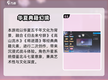 《咏月风雅》最新下载链接🔥速抢！✨截图4