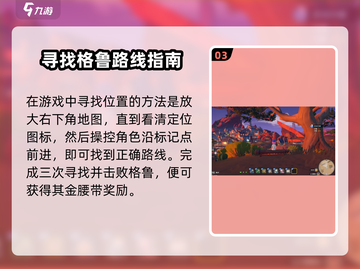 《沙石镇时光》修纳西坍塌任务惊现！💥截图4