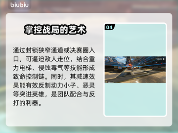APEX英雄S25新传奇琉雀技能解析，超强控制必看！🔥截图5