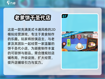 🔥2025经典老爹游戏中文版下载来袭！🎮怀旧玩家必试！截图8