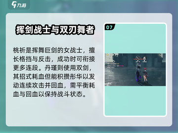 鸣潮💥全角色技能机制大揭秘！🔥截图8