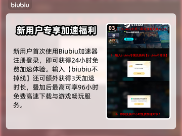 🎮潜水员戴夫下载太慢？速看解决妙招！截图4