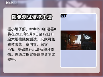 《沙丘觉醒》免费玩？❌真相让人愤怒！🔥截图2