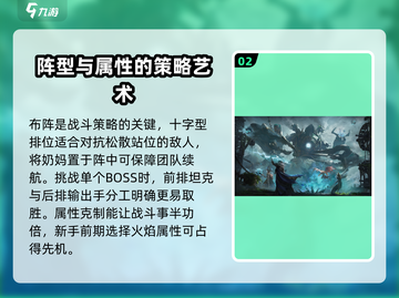 龙息神寂🔥上线时间曝光，等你来战！截图3