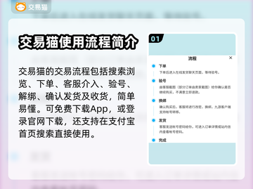 王者荣耀:C位上分账号🔥哪里买最靠谱？截图2