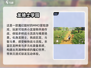 🎮2025耐玩五字游戏合集！超好玩不踩雷🔥截图4