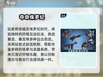 🎮经典老游戏合集2025免费下载！ nostalgia情怀拉满💥截图9