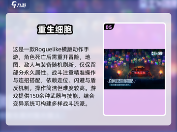 🔥2025新款单机RPG手游推荐！打怪升级爽到爆💥截图6
