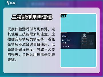 零号任务拳击手🔥技能全解析，这样玩才爽！截图4