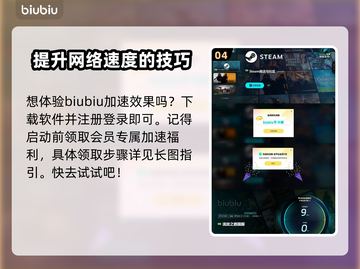 流放之路🔥加速器推荐，玩游戏必备！截图5