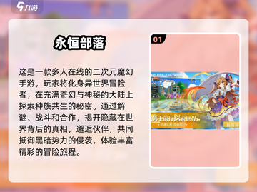🔥2025最受欢迎网游推荐🎮宅家必备！截图2