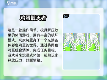🎮女生必玩解压手游TOP榜！2025最新推荐来啦~💥截图5