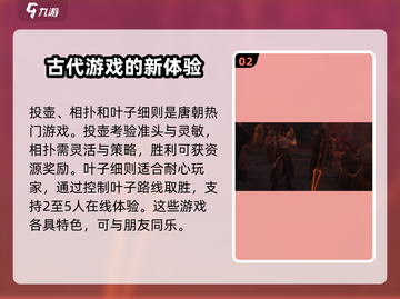 燕云十六声🔥闲趣玩法超有趣，游戏代入感超强！截图3