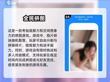 2025年最受欢迎的儿童大脑开发游戏合集💥🧠截图5