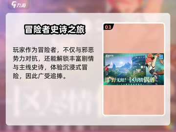 💥《星痕共鸣》竟是这种类型？！🎮截图4