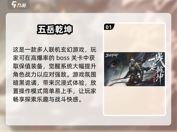 2025超🔥游戏下载合集💥前五热门全在这！🎮截图2