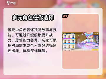 元梦之星💥上线时间曝光！🔥开服倒计时不容错过！截图4