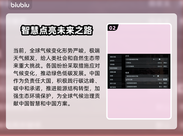 🎮《战地6》飞机操作键位全公开！🚀截图3