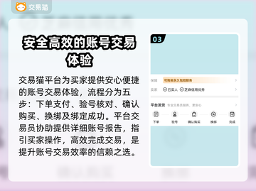 CSGO饰品交易平台推荐🔥选对平台赚更多！🎮截图4