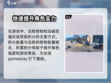 游戏代号无限大正式服上线时间曝光！🎮💥截图4