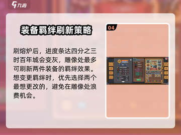 元气骑士前传🔥熔铸雕像位置曝光！快来看👇截图5