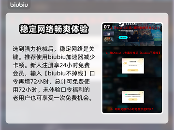 七日世界🔥T0武器大揭秘！玩家必看🚀截图8