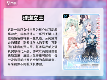 🔥2025二次元养成游戏TOP榜✨高质推荐来袭！截图2