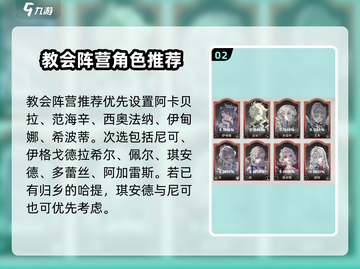 《银与绯祈愿画匣选择攻略💥》✨截图3