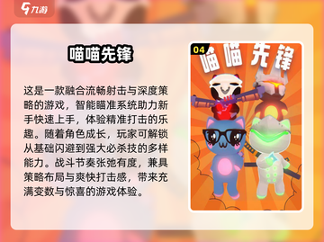 2025超🔥休闲游戏排行🎉可玩性爆表不容错过！截图5