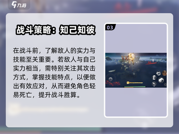 《西行纪燃魂英雄重生秘技💥》截图4