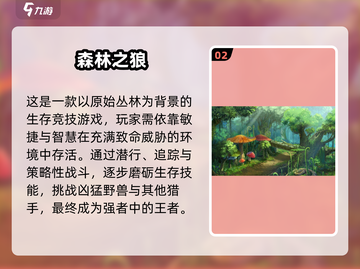 🔥2025单机小游戏推荐！🎮无网络也能爽玩截图3