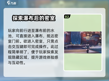 鸣潮玩家必看！停影霄山最佳拍照点🔥截图3