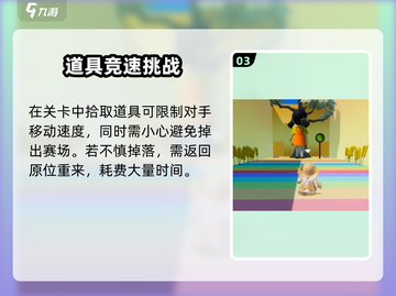🎮元梦之星正式上架时间曝光！截图4
