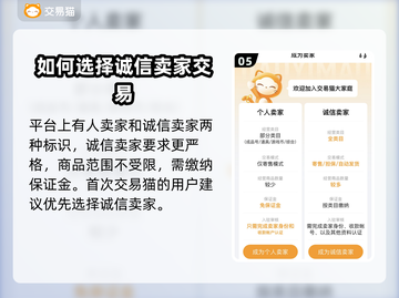光遇买号必看！🔥超靠谱交易平台推荐🎉截图6