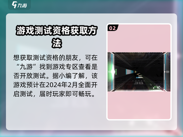 《范式起源》🔥内测资格预约下载链接大公开！💥截图3