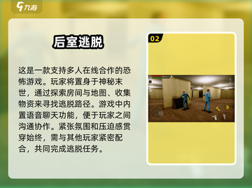 🔥2025最火双人解谜游戏合集💥📌截图3